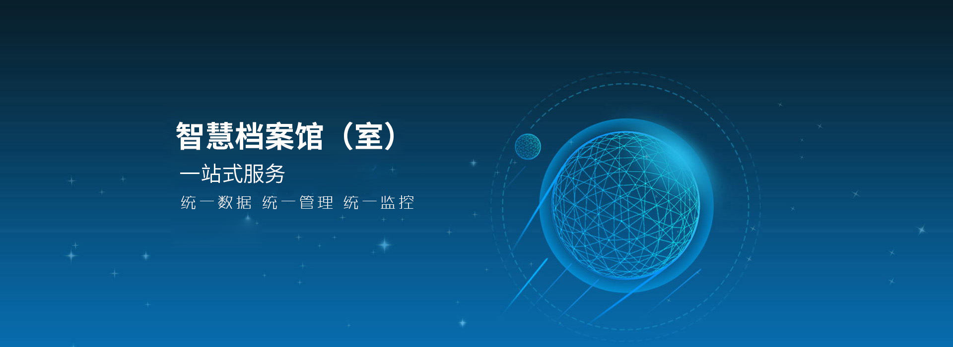 ��ˮ־�A���ܿƼ����޹�˾