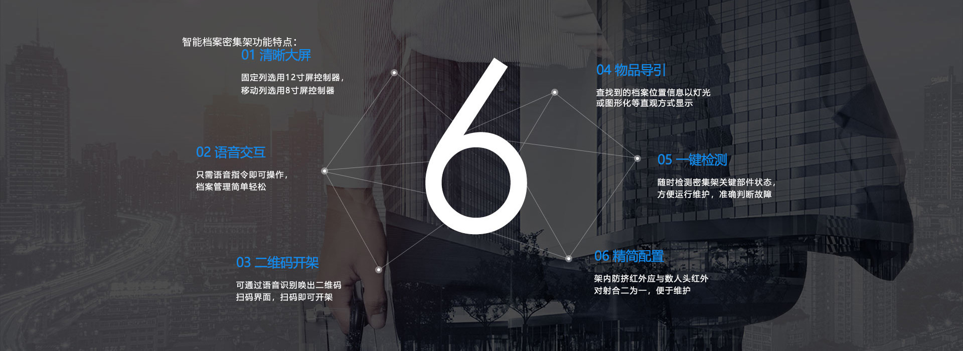 ��ˮ־�A���ܿƼ����޹�˾