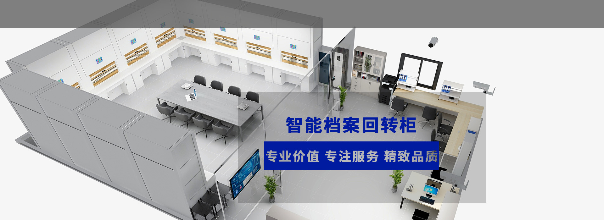 ��ˮ־�A���ܿƼ����޹�˾